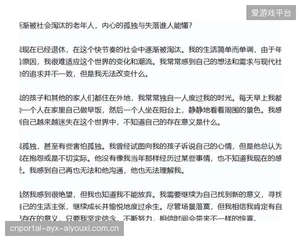 世界冠军太累睡地上：工作与生活中的“失落”与“重启”