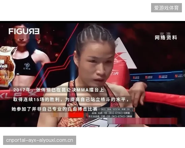 张伟丽回归擂台模拟训练节奏——为冠军之路积蓄力量