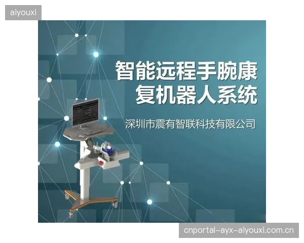 运动康复远程诊疗产品携手医保试点，开启康复新纪元